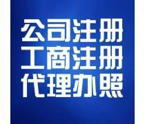 食品流通許可證代辦審批服務(wù)詳解