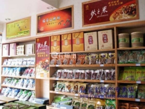 右玉土特產專賣店