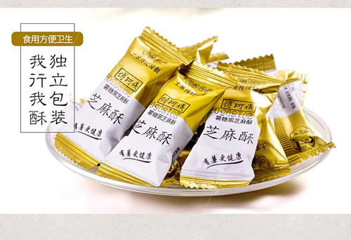 宜供優品土家娃黑芝麻酥 一份傳統手工技藝的味覺傳承