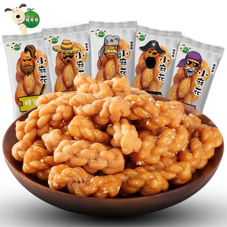 小麻花“買二送一”嘗鮮特惠，250g實惠裝讓你盡享傳統滋味
